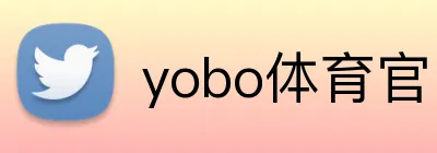 yobo体育官网首页 Logo